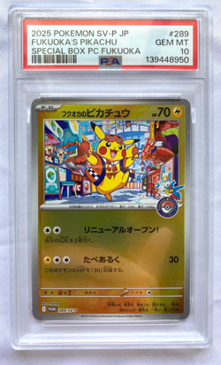 Fukuoka's Pikachu PSA 10 Japanese Pokemon Promo 289/SV-P - Image 1