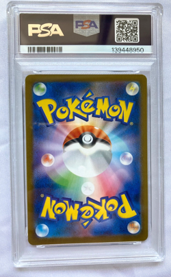 Fukuoka's Pikachu PSA 10 Japanese Pokemon Promo 289/SV-P - Image 2