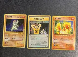 Lot Of Vintage Japanese Pokemon Bootleg Vending Stickers, Heart Holo - Image 1