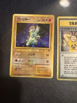 Lot Of Vintage Japanese Pokemon Bootleg Vending Stickers, Heart Holo - Image 2