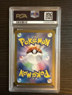 Banette EX 095/078 Super Rare 2023 Pokemon Japanese Violet Ex SV1V PSA 9 Mint - Image 2