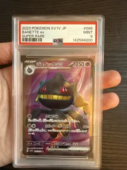 Banette EX 095/078 Super Rare 2023 Pokemon Japanese Violet Ex SV1V PSA 9 Mint - Image 3