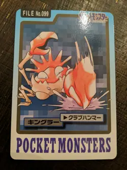 Kingler BANDAI Carddass 1997 POCKET MONSTERS FILE No.099 Rare From Japan (1) - Image 1