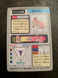 Kingler BANDAI Carddass 1997 POCKET MONSTERS FILE No.099 Rare From Japan (1) - Image 2