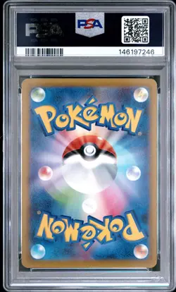 POKEMON JAPANESE M2a-MEGA DREAM ex #236 IONO'S BELLIBOLT EX SAR PSA 10-146197246 - Image 2