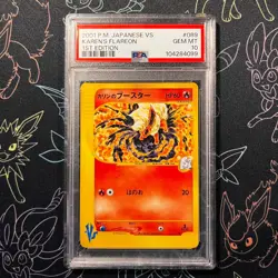 PSA 10 - E-series Japanese VS 1st Karen's Flareon Pokemon - Image 1