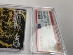 POKEMON 2021 Shining Fates Full Art ETERNATUS Vmax #SV122 PSA 10 Gem Mint Shiny - Image 5
