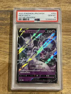 GRADED PSA 10 2022 Pokemon JPN.SWSH Mewtwo V VStar Universe #050 - Image 1
