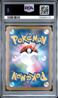 2025 POKEMON JPN M2A-MEGA DREAM EX MEGA ATTACK RARE #230 MEGA GENGAR EX PSA 10 - Image 2