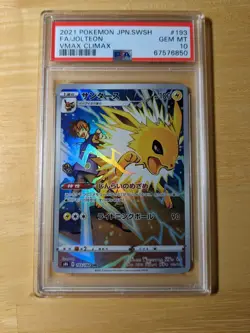 Pokemon PSA 10 GEM MINT Jolteon Full Art Vmax Climax 193/184 CHR - Image 1