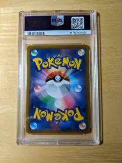Pokemon PSA 10 GEM MINT Jolteon Full Art Vmax Climax 193/184 CHR - Image 2