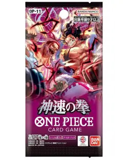 One Piece OP11 OP-11 A Fist of Divine Speed Display Box New Sealed Japanese JAP - Image 2