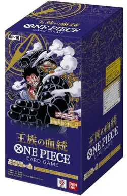 One Piece OP-10 Royal Blood Booster Box Japanese - New & Sealed - Image 1