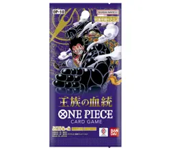 One Piece OP-10 Royal Blood Booster Box Japanese - New & Sealed - Image 2