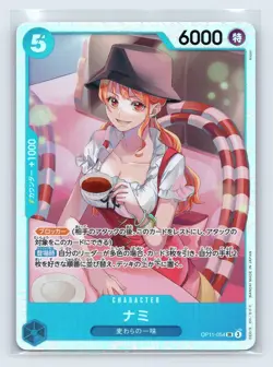 2025 One Piece Japanese A Fist of Divine Speed OP11-054 Nami SR - Image 1