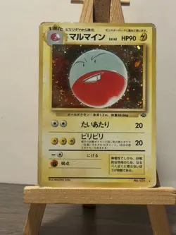 Electrode No. 101 Japanese Pokemon Cards Holo Rare Vintage Jungle WOTC TCG - Image 1