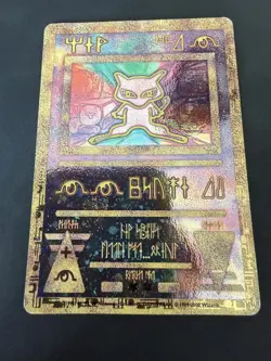 Pokemon TCG Ancient Mew Promo Holo Rare Card 1999/2000 - Image 1