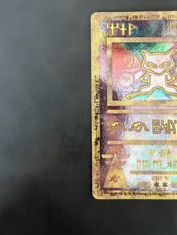 Pokemon TCG Ancient Mew Promo Holo Rare Card 1999/2000 - Image 4