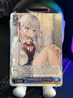 Weiss Schwarz Srd/W123-100S Alya SR Kadokawa Sneaker Bunko Vol 2 Foil Card NM - Image 1