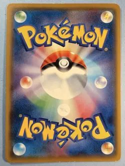 Japanese - Pikachu - 022/060 - Pokemon Card - Collection X - Image 2