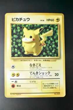 Pikachu No. 025 CoroCoro Promo 1996 Ken Sugimori Glossy Japanese Pokemon Card - Image 2