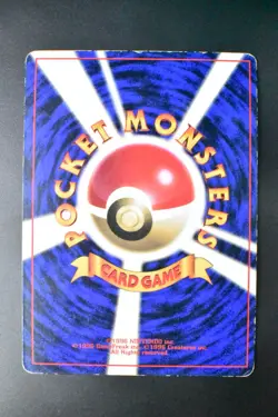 Pikachu No. 025 CoroCoro Promo 1996 Ken Sugimori Glossy Japanese Pokemon Card - Image 5