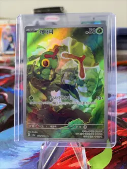Pokemon Caterpie 172/165 Art Rare Holo Korean Sv2a Card 151 - Image 1