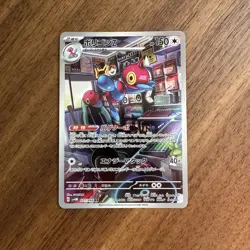 Pokemon Card Porygon Z AR 077/066 SV4M Future Flash Japanese NM - Image 1