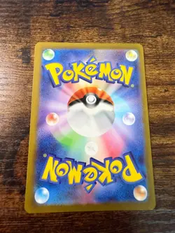 Mr. Mime 179/165 Sv2a: Pokemon Card 151 Holo (Japanese) - Image 2