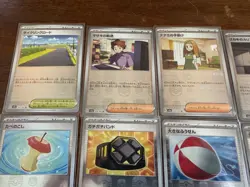 Pokemon 151 Japanese Master ball SV2A - All Item/Trainer Cards - Image 2
