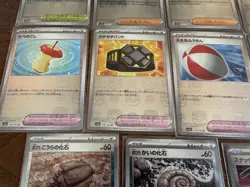 Pokemon 151 Japanese Master ball SV2A - All Item/Trainer Cards - Image 3