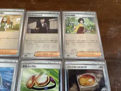 Pokemon 151 Japanese Master ball SV2A - All Item/Trainer Cards - Image 4