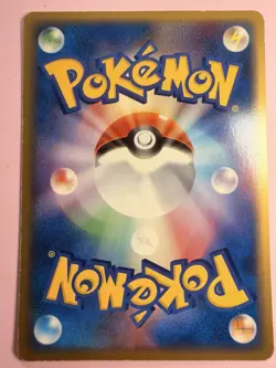 Japanese - Dark Dragonair - 012/020 - Pokemon Card - Rocket Set - Image 2