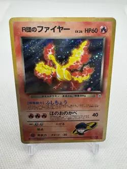 Team Rocket's Moltres No.146 Holo Rare Gym Set Japanese Pokemon Card HP - Image 1