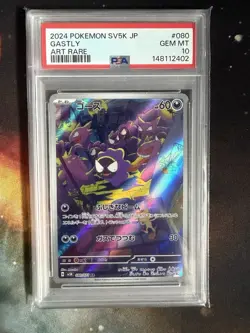 PSA 10 GEM MINT Gastly Art Rare Wild Force SV5K Japanese #080 Pokemon Card - Image 1