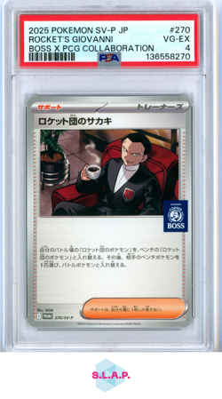 ROCKET'S GIOVANNI BOSS X PCG COLLABORATION POKEMON JAP SV-P PRM 2025 270 PSA 4 - Image 1