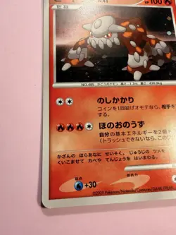 Heatran 003/012 Holo Pokemon Card Japanese Played PtR - Image 2