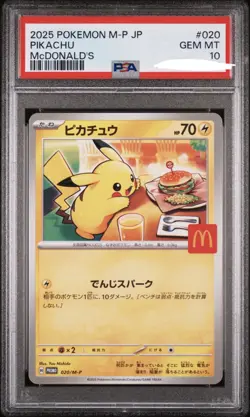 2025 POKEMON JPN M-P PROMO MCDONALD'S #020 PIKACHU PSA 10 GEM MT BURGERCHU - Image 1