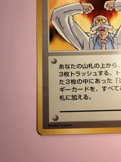 Pokemon Japanese Fervor (Guren City Deck) - Image 2