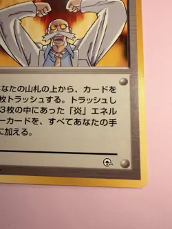 Pokemon Japanese Fervor (Guren City Deck) - Image 3