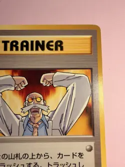 Pokemon Japanese Fervor (Guren City Deck) - Image 4