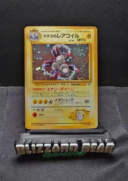 Pokemon TCG Lt. Surge's Magneton #82 Japanese Leader's Stadium Holo Rare NM - Image 1