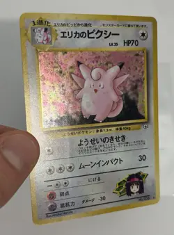 Pokemon Japanese Erikas Clefable Holo Swirl - Leaders Stadium (Gym) No. 036 MP - Image 2