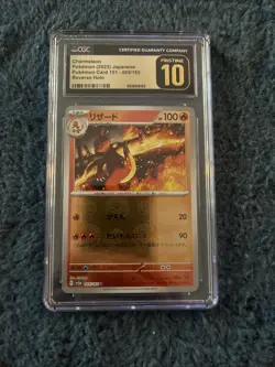CGC 10 PRISTINE Japanese Pokemon 151 sv2a Charmeleon 005 Poke Ball Reverse Holo - Image 1