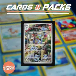 Carte Pokemon Machopeur 177/165 AR Sv2a MEW 151 NM-Mint🇯🇵🔥 - Image 1