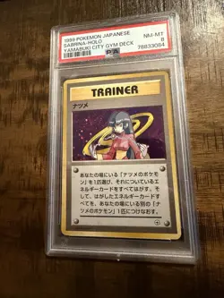 1999 POKEMON JAPANESE YAMABUKI CITY GYM DECK SABRINA HOLO TRAINER NM MT PSA 8 ! - Image 3