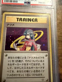 1999 POKEMON JAPANESE YAMABUKI CITY GYM DECK SABRINA HOLO TRAINER NM MT PSA 8 ! - Image 4