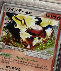 2005 POKEMON JPN Mirage Forest UNLIMITED #016 Arcanine EX PSA 10 SWIRL POP 49 - Image 2