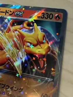 Pokemon TCG Charizard EX Holo Japanese #6 - Image 4