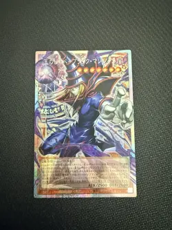 Yugioh The Dark Magician, The Pharoah’s Servant LOCH PSE Overframe - Image 1